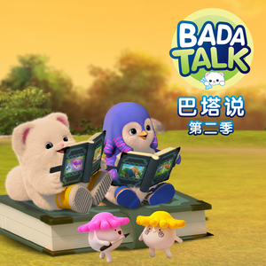 火车上牛大鸡巴操穴
