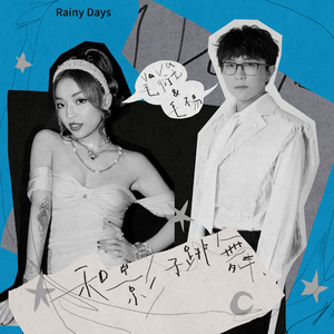 火车上牛大鸡巴操穴
