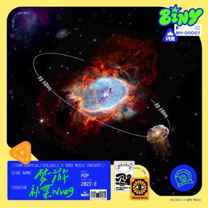 火车上牛大鸡巴操穴
