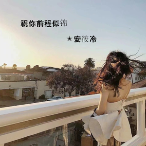 火车上牛大鸡巴操穴
