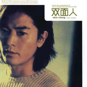 火车上牛大鸡巴操穴
