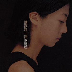 火车上牛大鸡巴操穴
