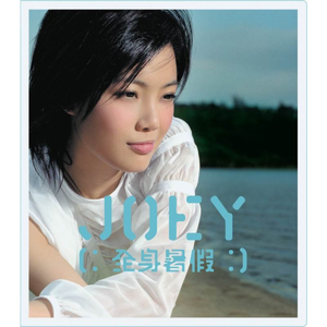 火车上牛大鸡巴操穴
