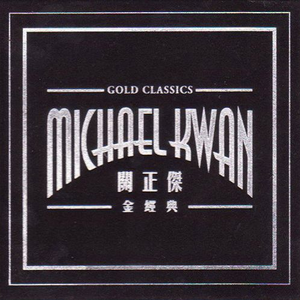 火车上牛大鸡巴操穴
