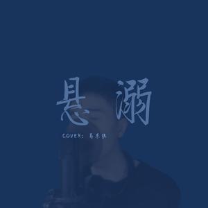 火车上牛大鸡巴操穴
