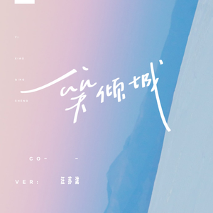 火车上牛大鸡巴操穴
