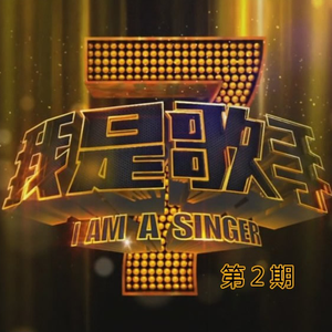 火车上牛大鸡巴操穴
