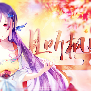 火车上牛大鸡巴操穴
