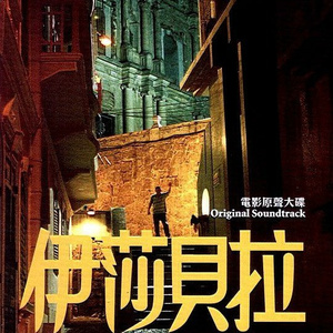 火车上牛大鸡巴操穴
