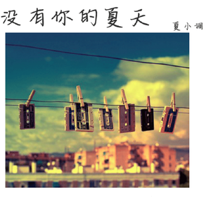 火车上牛大鸡巴操穴
