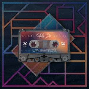 火车上牛大鸡巴操穴
