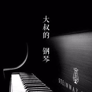 火车上牛大鸡巴操穴
