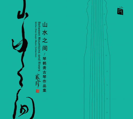 火车上牛大鸡巴操穴
